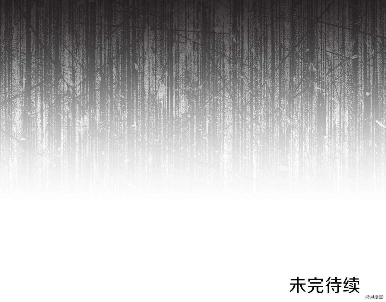 今生我会成为家主[拷贝漫画]韩漫全集-第47話无删减无遮挡章节图片 