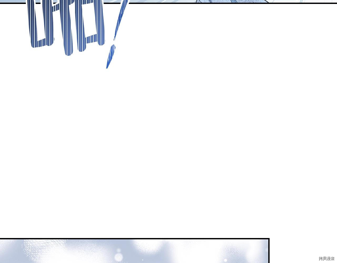 今生我会成为家主[拷贝漫画]韩漫全集-第48話无删减无遮挡章节图片 