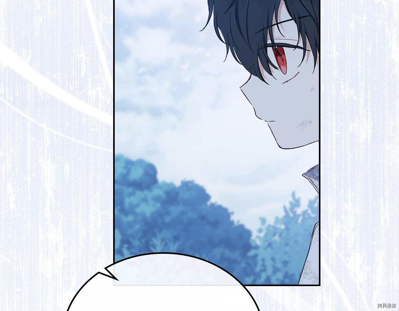 今生我会成为家主[拷贝漫画]韩漫全集-第48話无删减无遮挡章节图片 