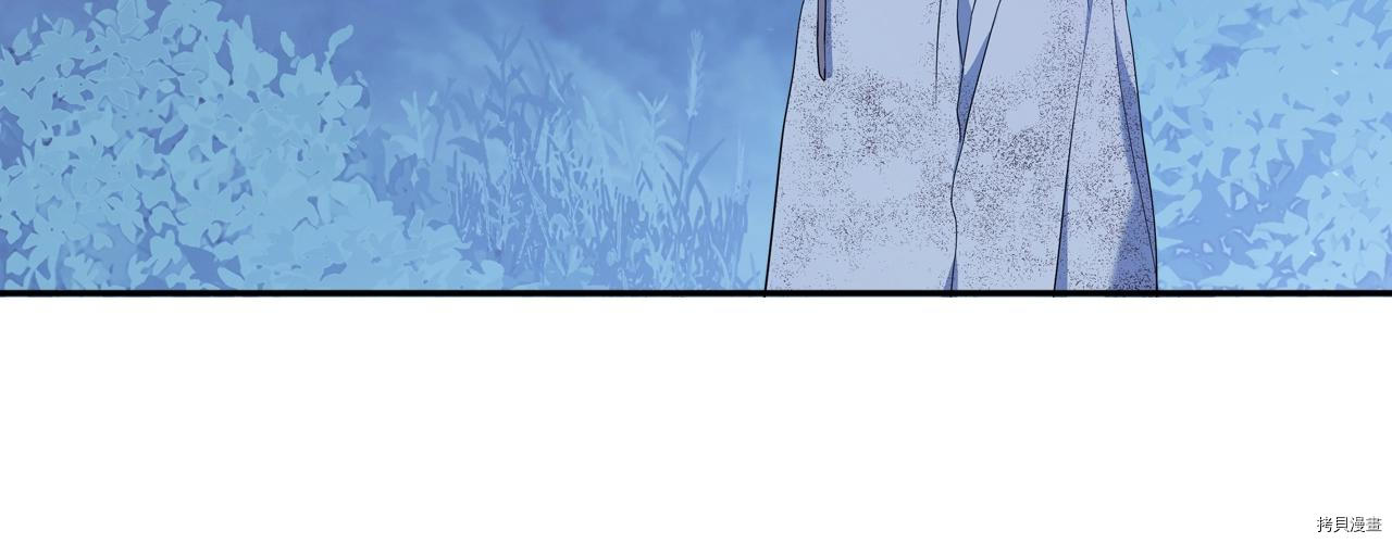 今生我会成为家主[拷贝漫画]韩漫全集-第48話无删减无遮挡章节图片 