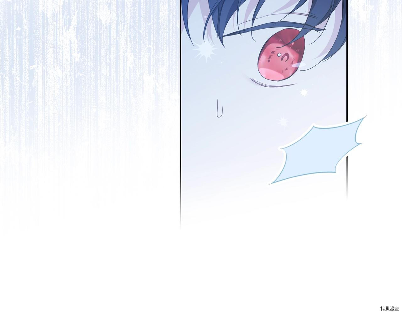 今生我会成为家主[拷贝漫画]韩漫全集-第48話无删减无遮挡章节图片 