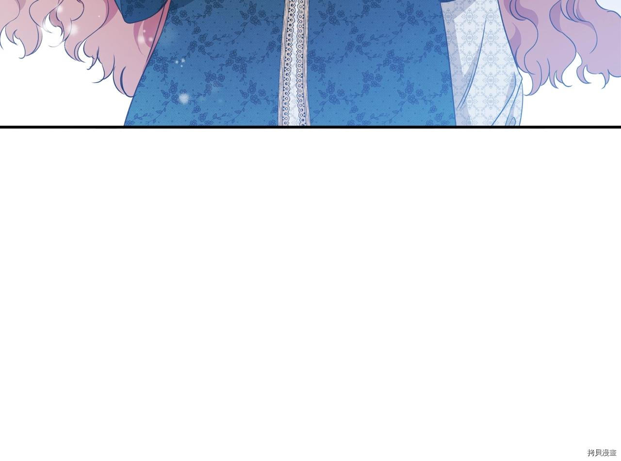 今生我会成为家主[拷贝漫画]韩漫全集-第48話无删减无遮挡章节图片 