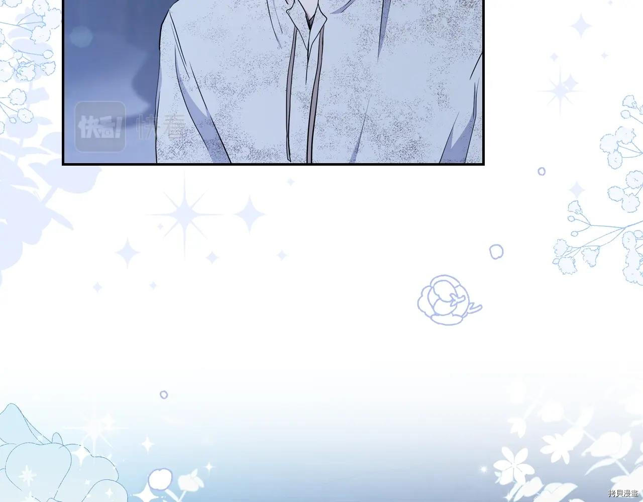今生我会成为家主[拷贝漫画]韩漫全集-第48話无删减无遮挡章节图片 
