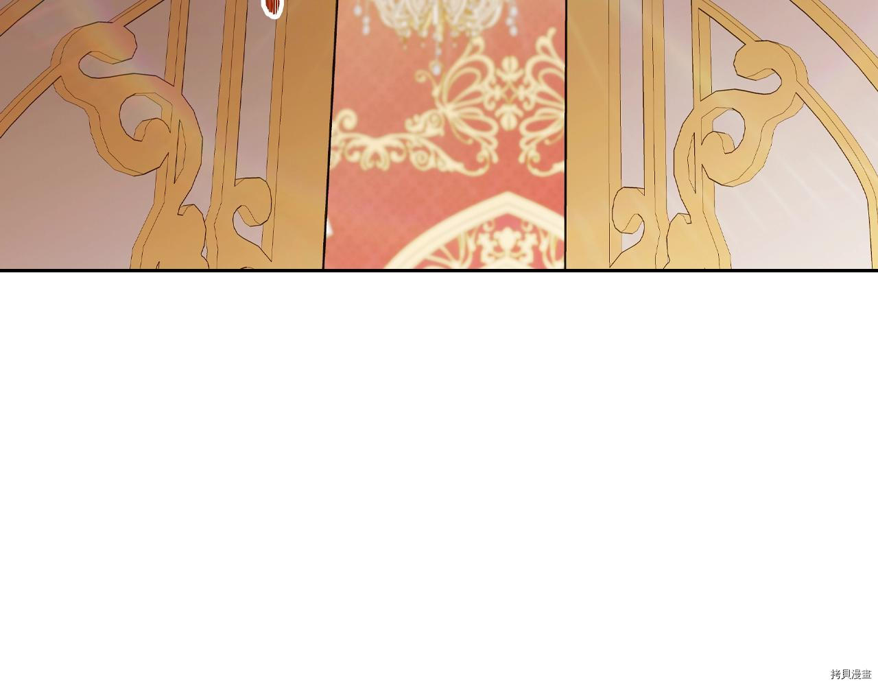 今生我会成为家主[拷贝漫画]韩漫全集-第48話无删减无遮挡章节图片 