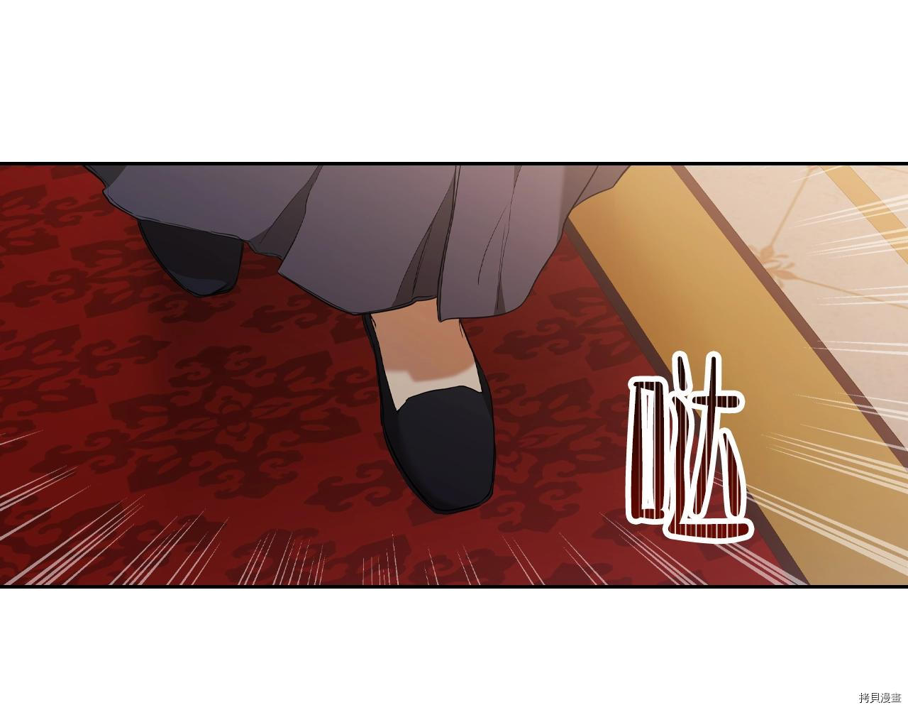 今生我会成为家主[拷贝漫画]韩漫全集-第48話无删减无遮挡章节图片 