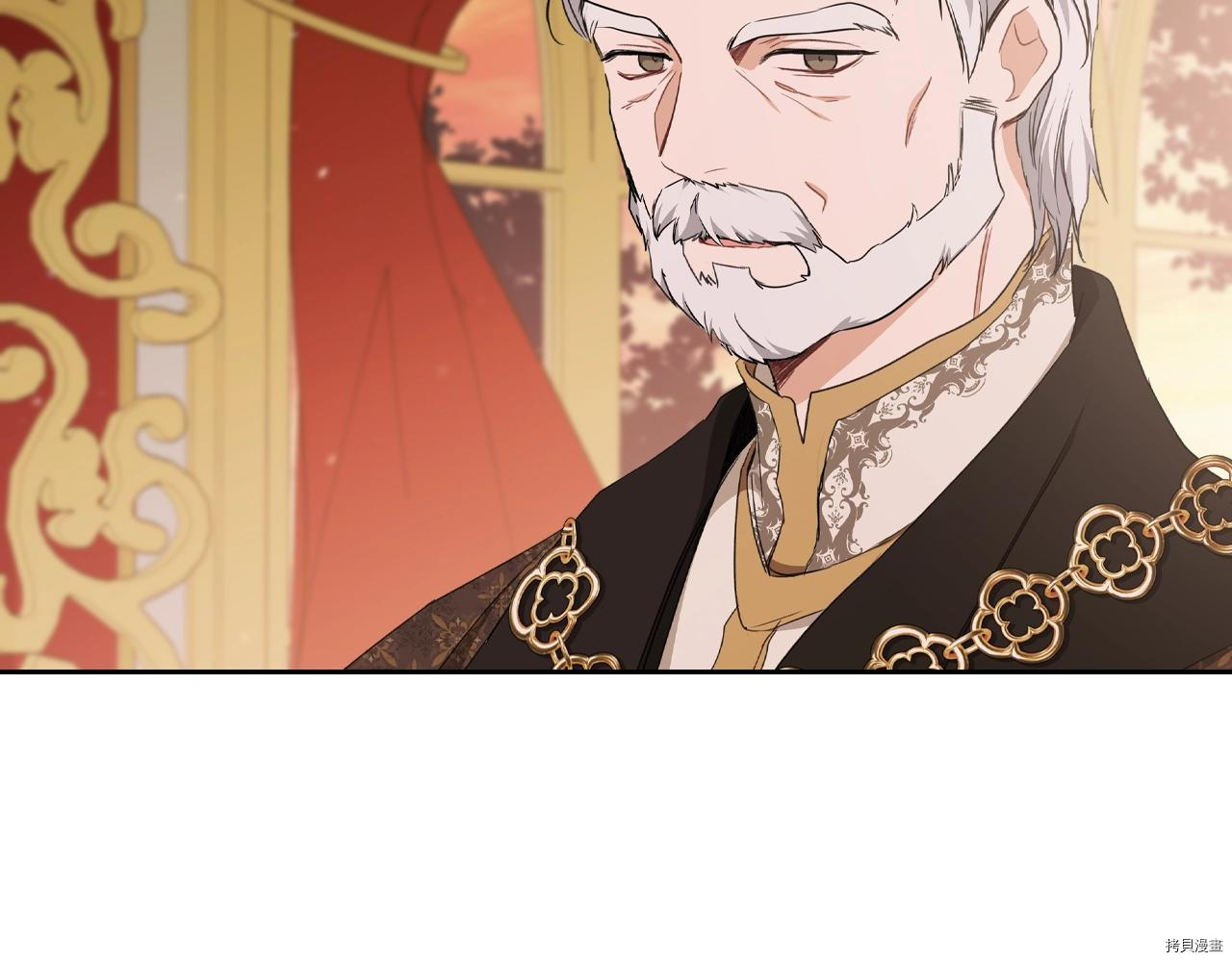 今生我会成为家主[拷贝漫画]韩漫全集-第48話无删减无遮挡章节图片 