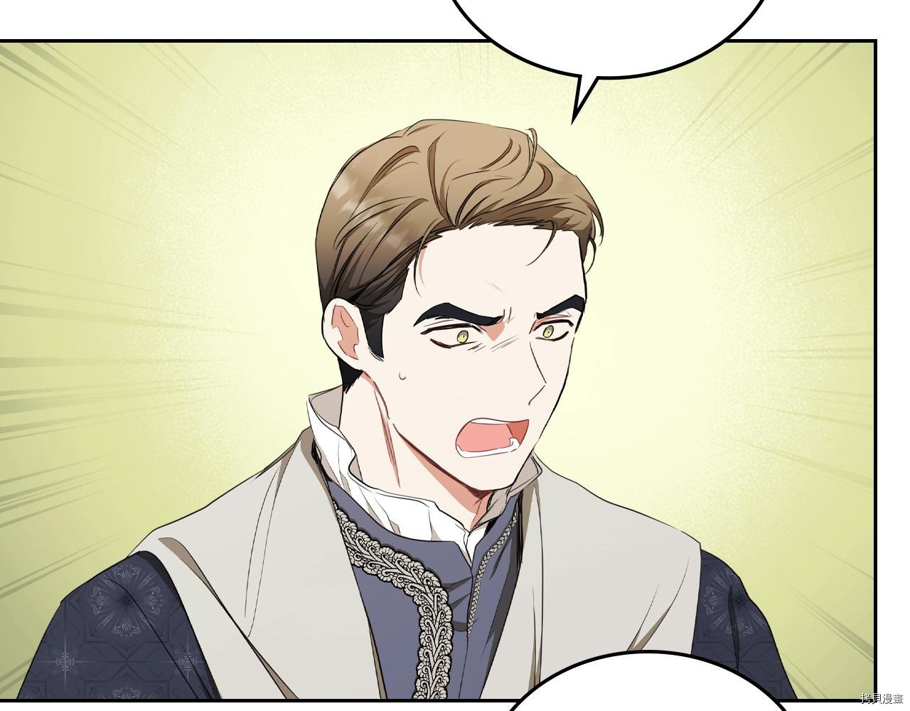 今生我会成为家主[拷贝漫画]韩漫全集-第48話无删减无遮挡章节图片 