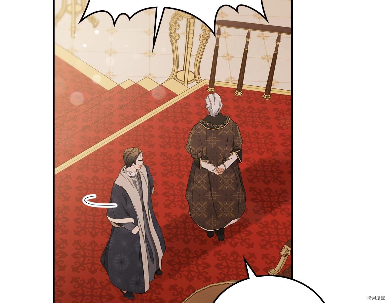 今生我会成为家主[拷贝漫画]韩漫全集-第48話无删减无遮挡章节图片 