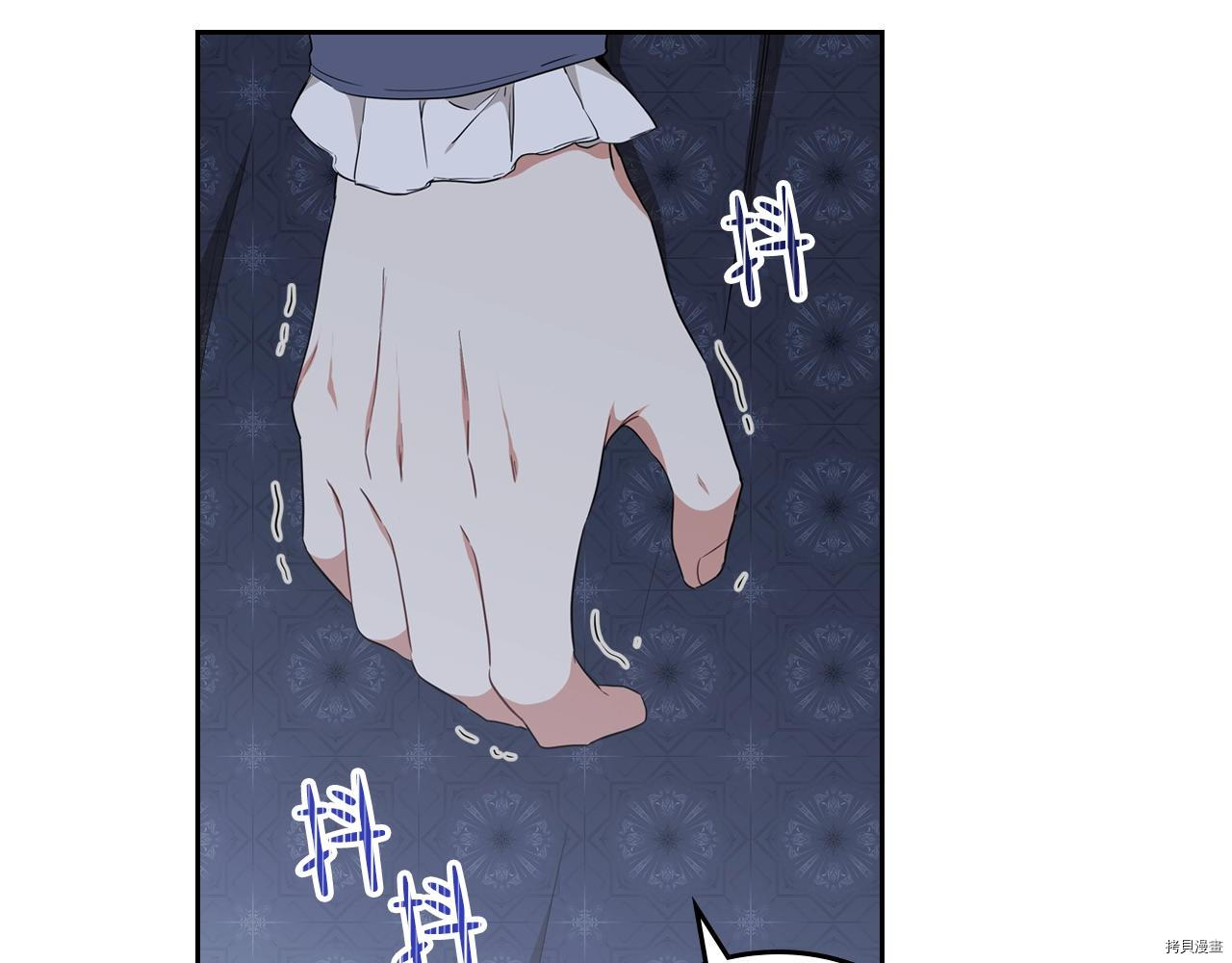 今生我会成为家主[拷贝漫画]韩漫全集-第48話无删减无遮挡章节图片 