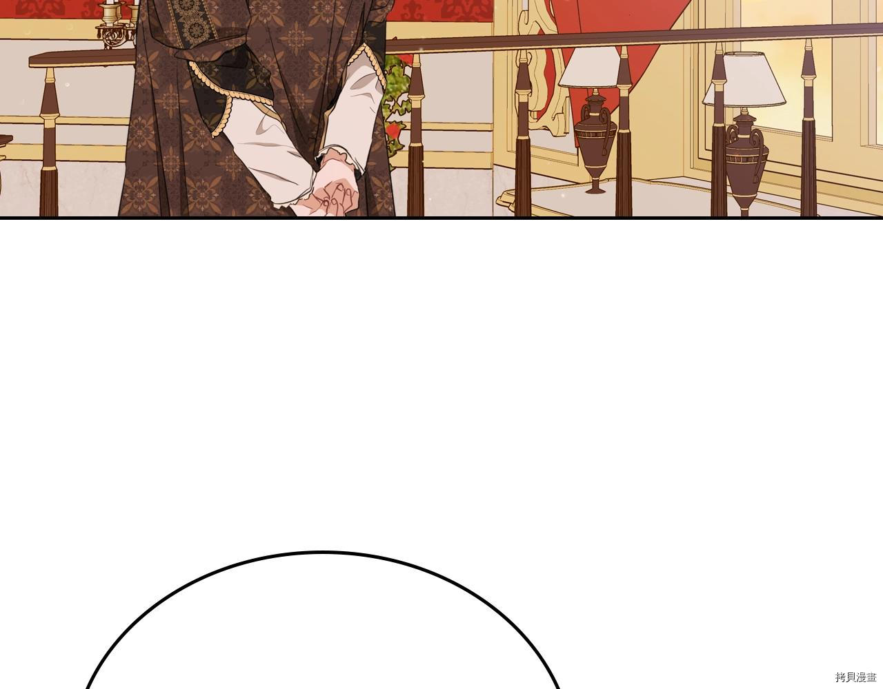 今生我会成为家主[拷贝漫画]韩漫全集-第48話无删减无遮挡章节图片 