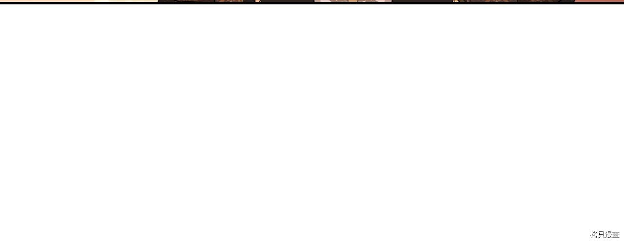 今生我会成为家主[拷贝漫画]韩漫全集-第48話无删减无遮挡章节图片 