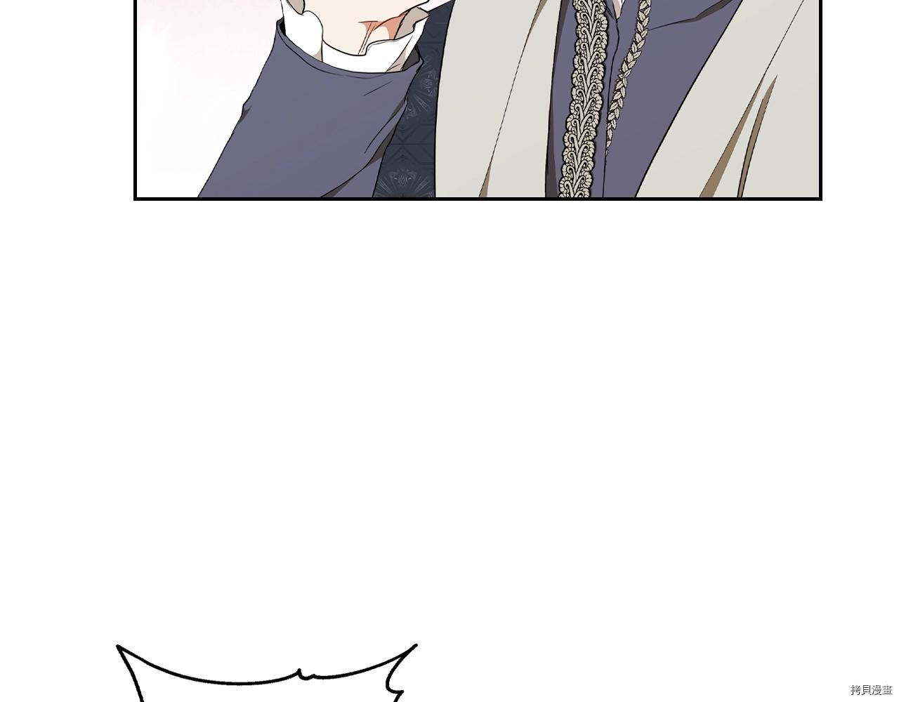 今生我会成为家主[拷贝漫画]韩漫全集-第48話无删减无遮挡章节图片 