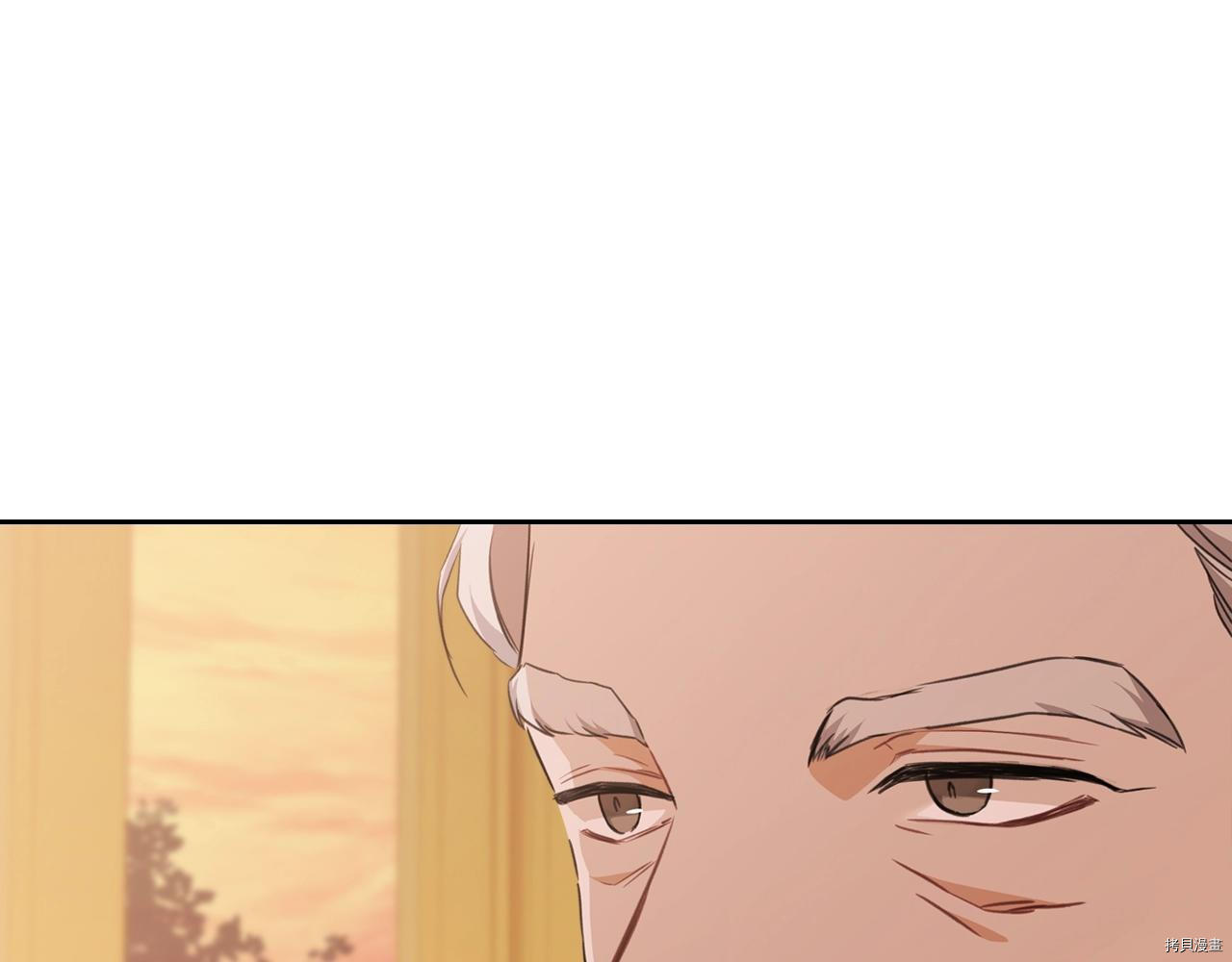 今生我会成为家主[拷贝漫画]韩漫全集-第48話无删减无遮挡章节图片 