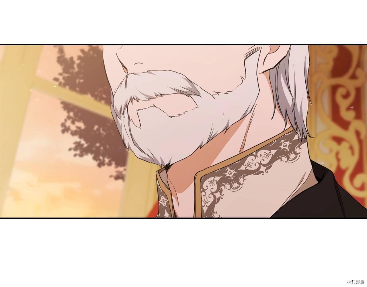 今生我会成为家主[拷贝漫画]韩漫全集-第48話无删减无遮挡章节图片 