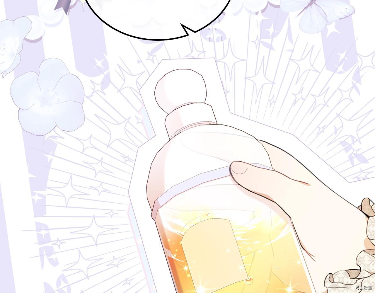 今生我会成为家主[拷贝漫画]韩漫全集-第49話无删减无遮挡章节图片 