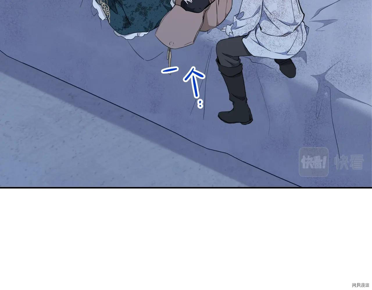 今生我会成为家主[拷贝漫画]韩漫全集-第49話无删减无遮挡章节图片 