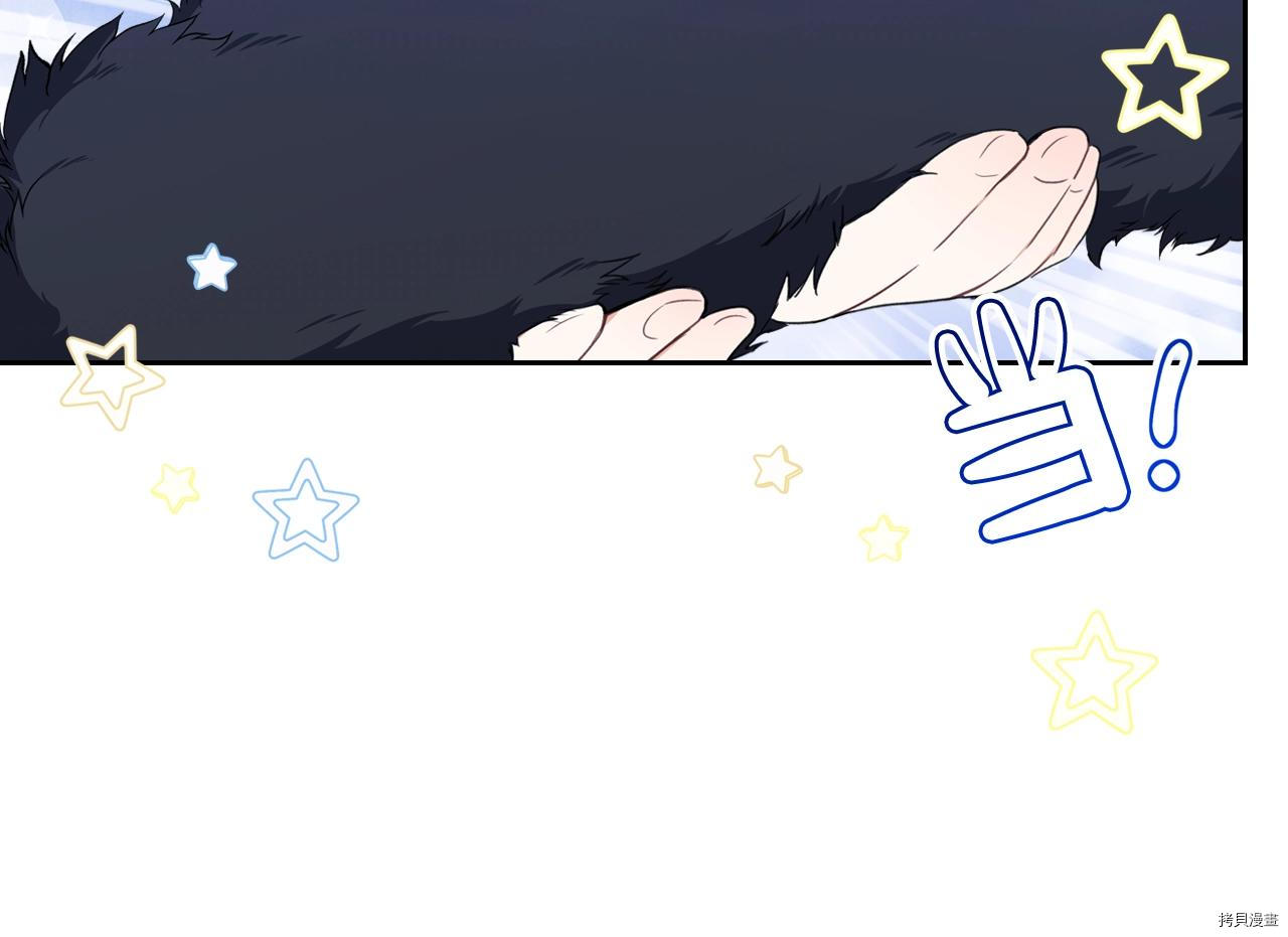 今生我会成为家主[拷贝漫画]韩漫全集-第49話无删减无遮挡章节图片 