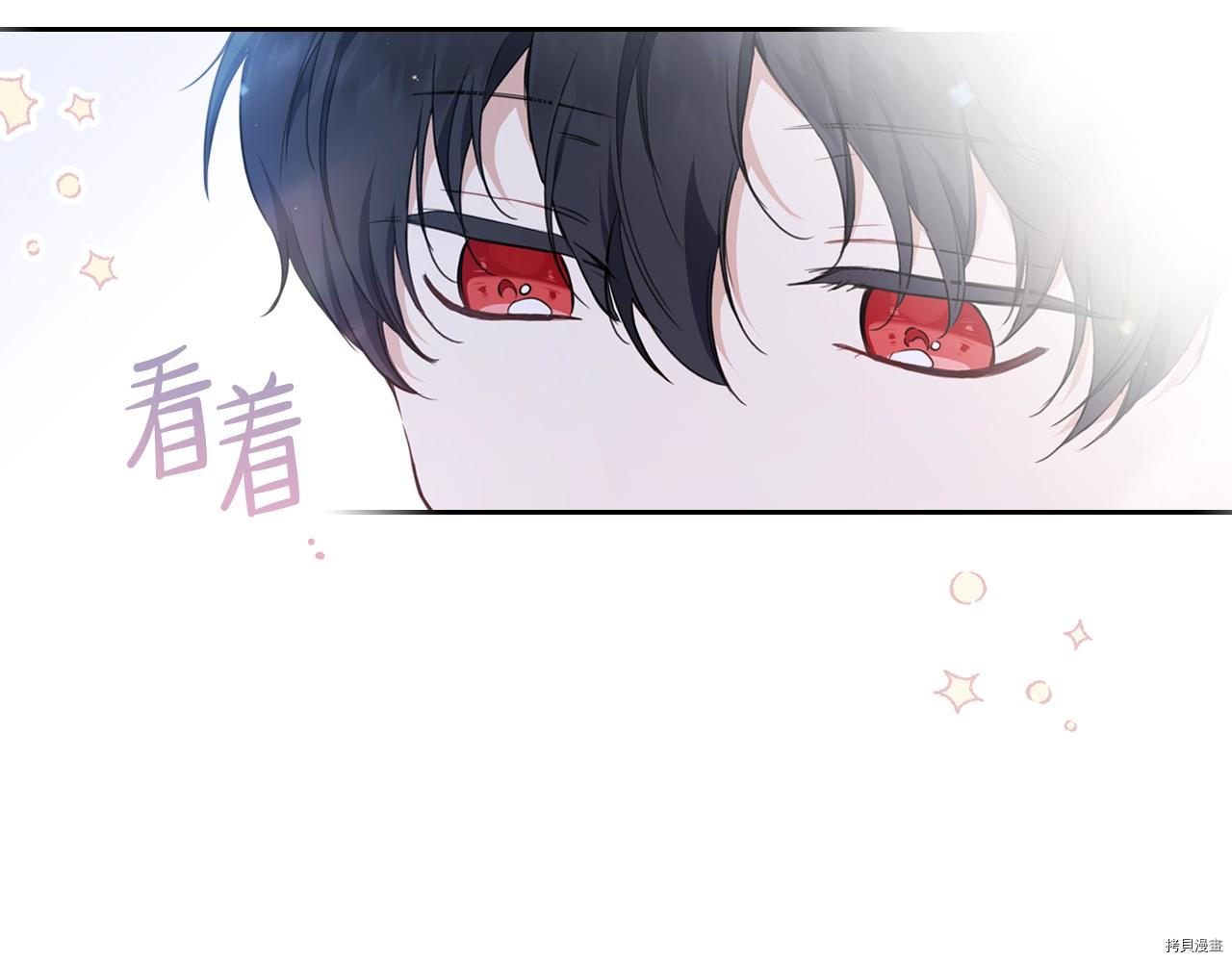 今生我会成为家主[拷贝漫画]韩漫全集-第49話无删减无遮挡章节图片 