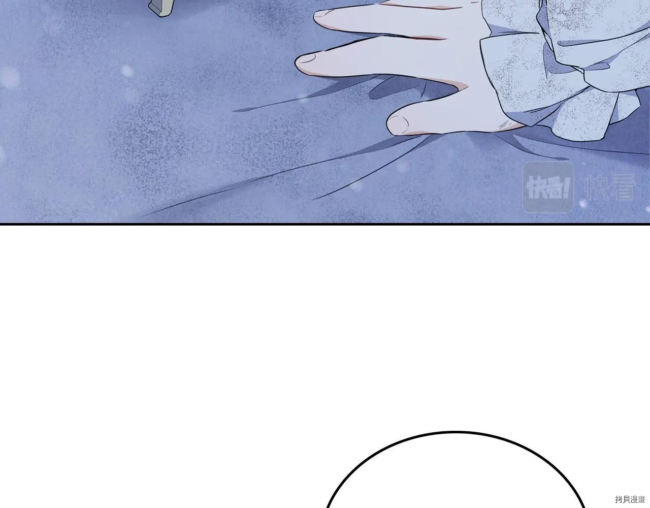 今生我会成为家主[拷贝漫画]韩漫全集-第49話无删减无遮挡章节图片 