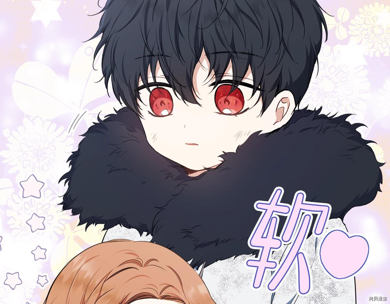 今生我会成为家主[拷贝漫画]韩漫全集-第49話无删减无遮挡章节图片 