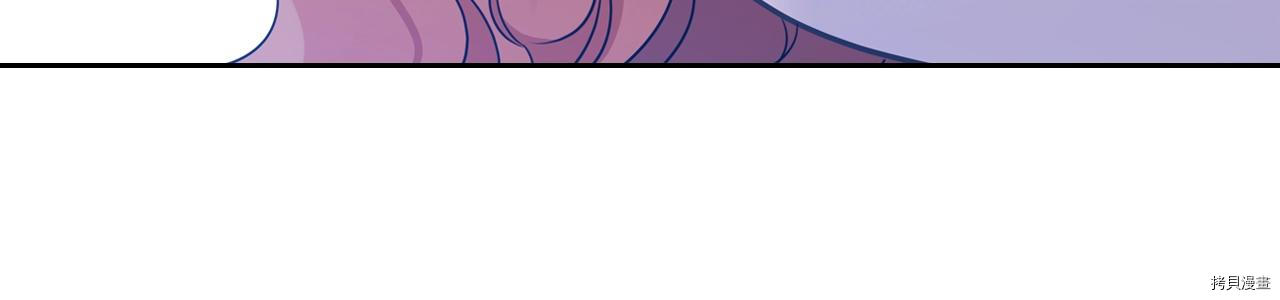 今生我会成为家主[拷贝漫画]韩漫全集-第49話无删减无遮挡章节图片 