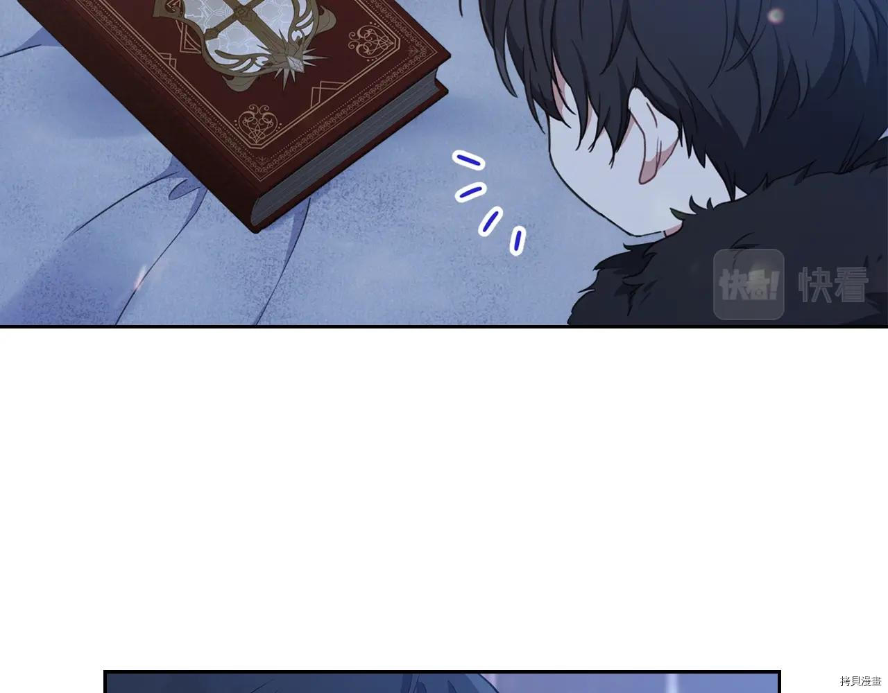 今生我会成为家主[拷贝漫画]韩漫全集-第49話无删减无遮挡章节图片 
