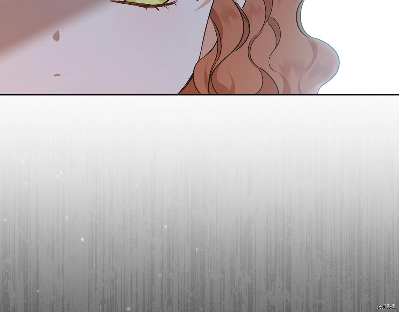 今生我会成为家主[拷贝漫画]韩漫全集-第49話无删减无遮挡章节图片 