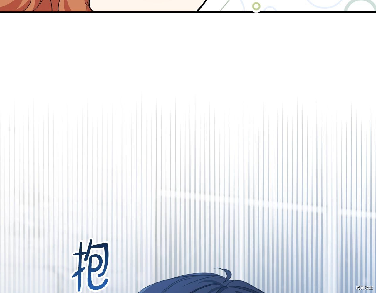 今生我会成为家主[拷贝漫画]韩漫全集-第49話无删减无遮挡章节图片 