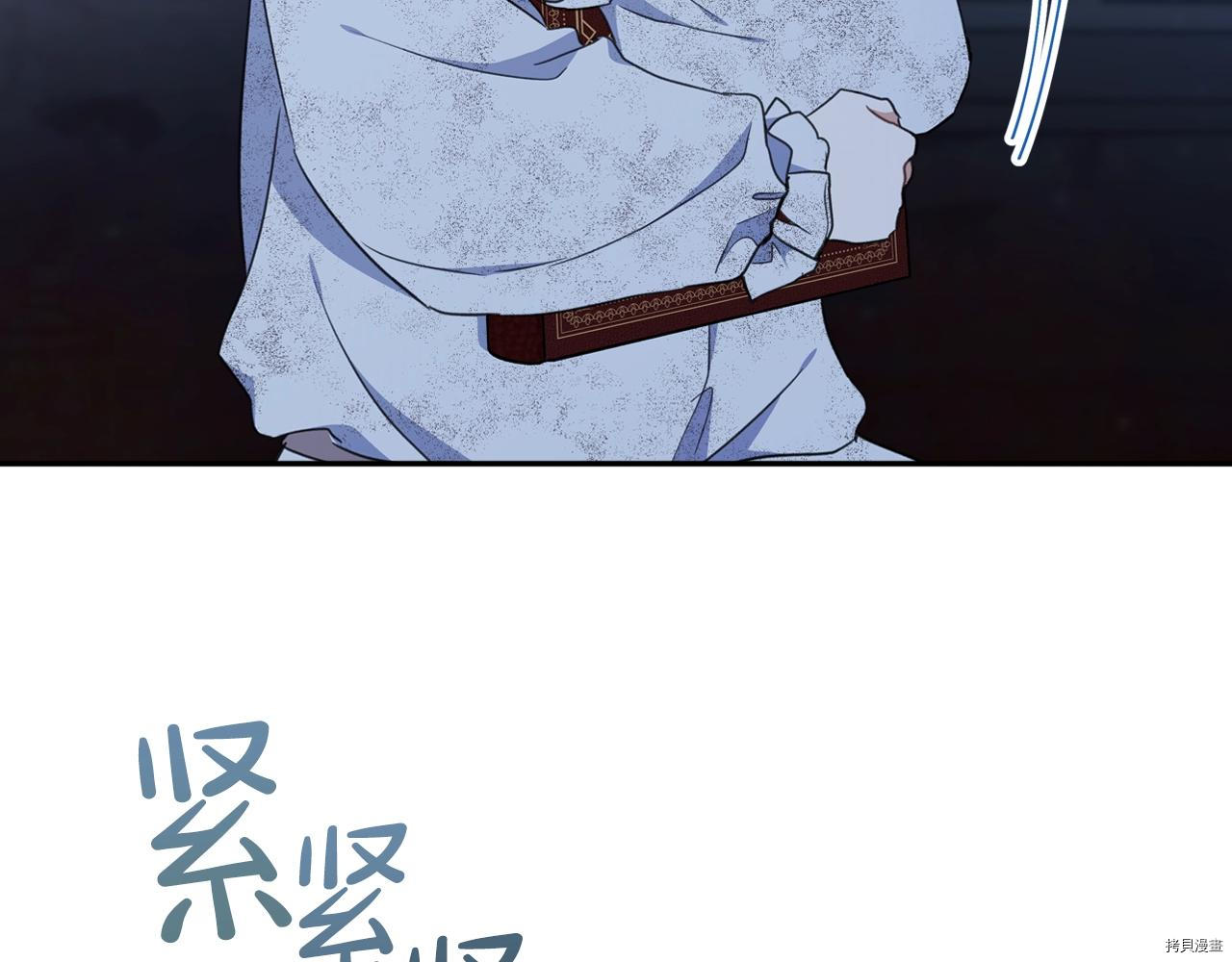 今生我会成为家主[拷贝漫画]韩漫全集-第49話无删减无遮挡章节图片 