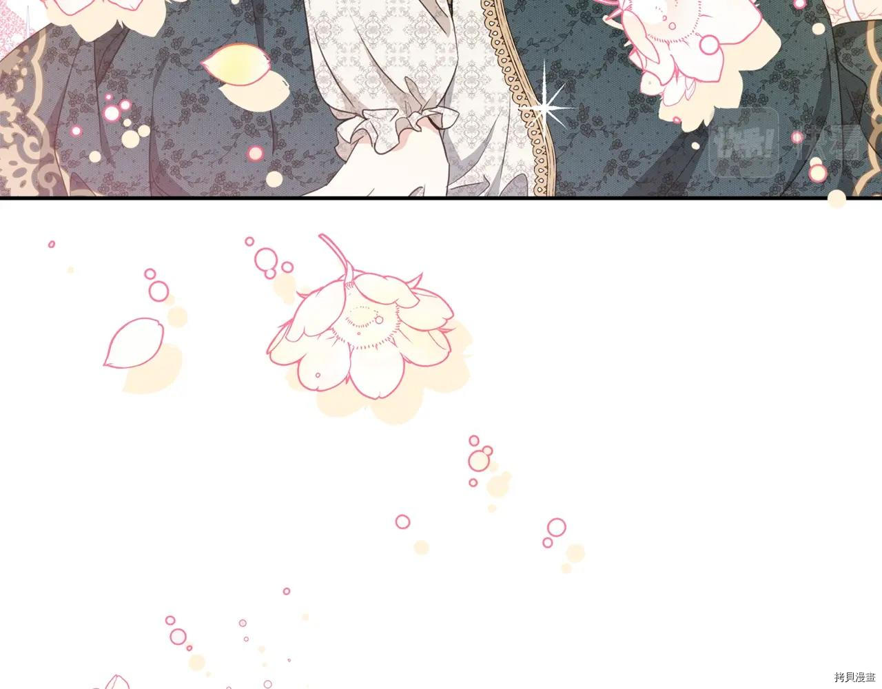 今生我会成为家主[拷贝漫画]韩漫全集-第49話无删减无遮挡章节图片 