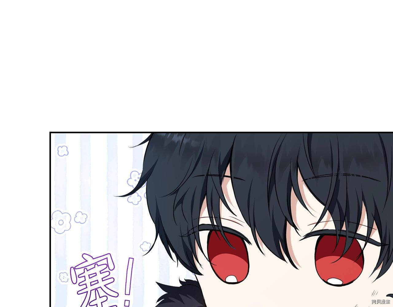 今生我会成为家主[拷贝漫画]韩漫全集-第49話无删减无遮挡章节图片 