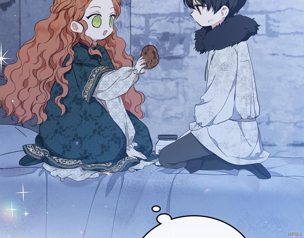 今生我会成为家主[拷贝漫画]韩漫全集-第49話无删减无遮挡章节图片 