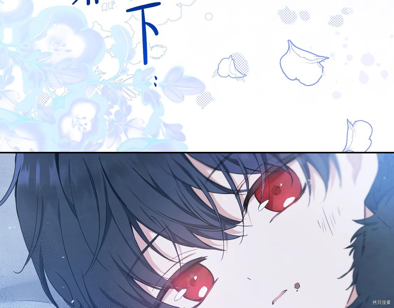 今生我会成为家主[拷贝漫画]韩漫全集-第49話无删减无遮挡章节图片 