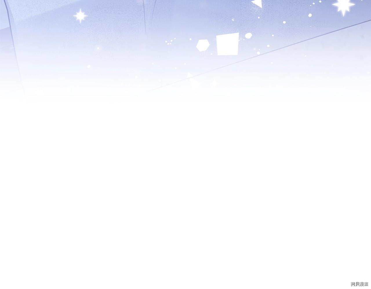 今生我会成为家主[拷贝漫画]韩漫全集-第49話无删减无遮挡章节图片 