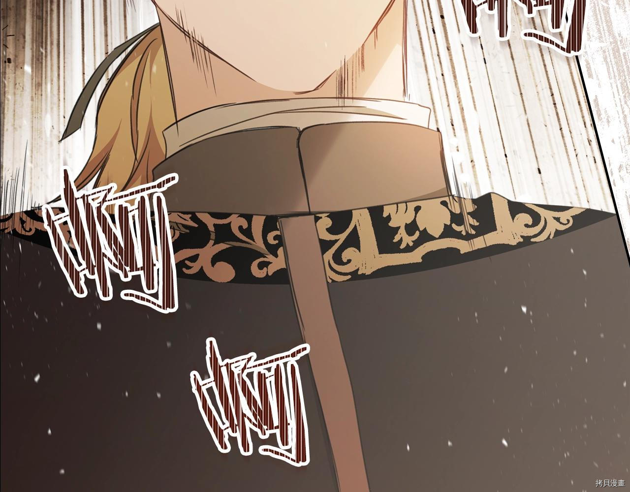 今生我会成为家主[拷贝漫画]韩漫全集-第49話无删减无遮挡章节图片 
