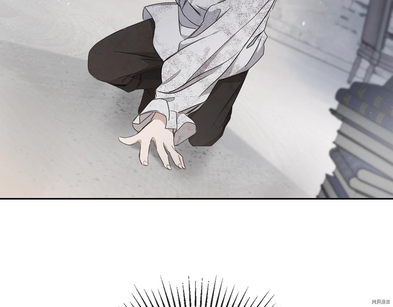 今生我会成为家主[拷贝漫画]韩漫全集-第49話无删减无遮挡章节图片 