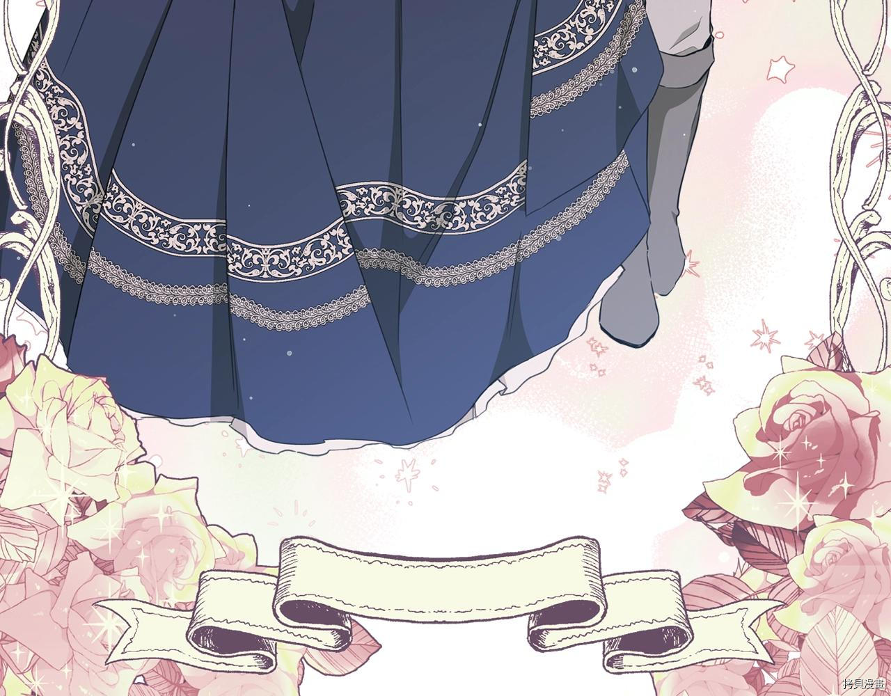 今生我会成为家主[拷贝漫画]韩漫全集-第50話无删减无遮挡章节图片 