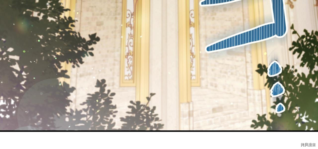 今生我会成为家主[拷贝漫画]韩漫全集-第50話无删减无遮挡章节图片 