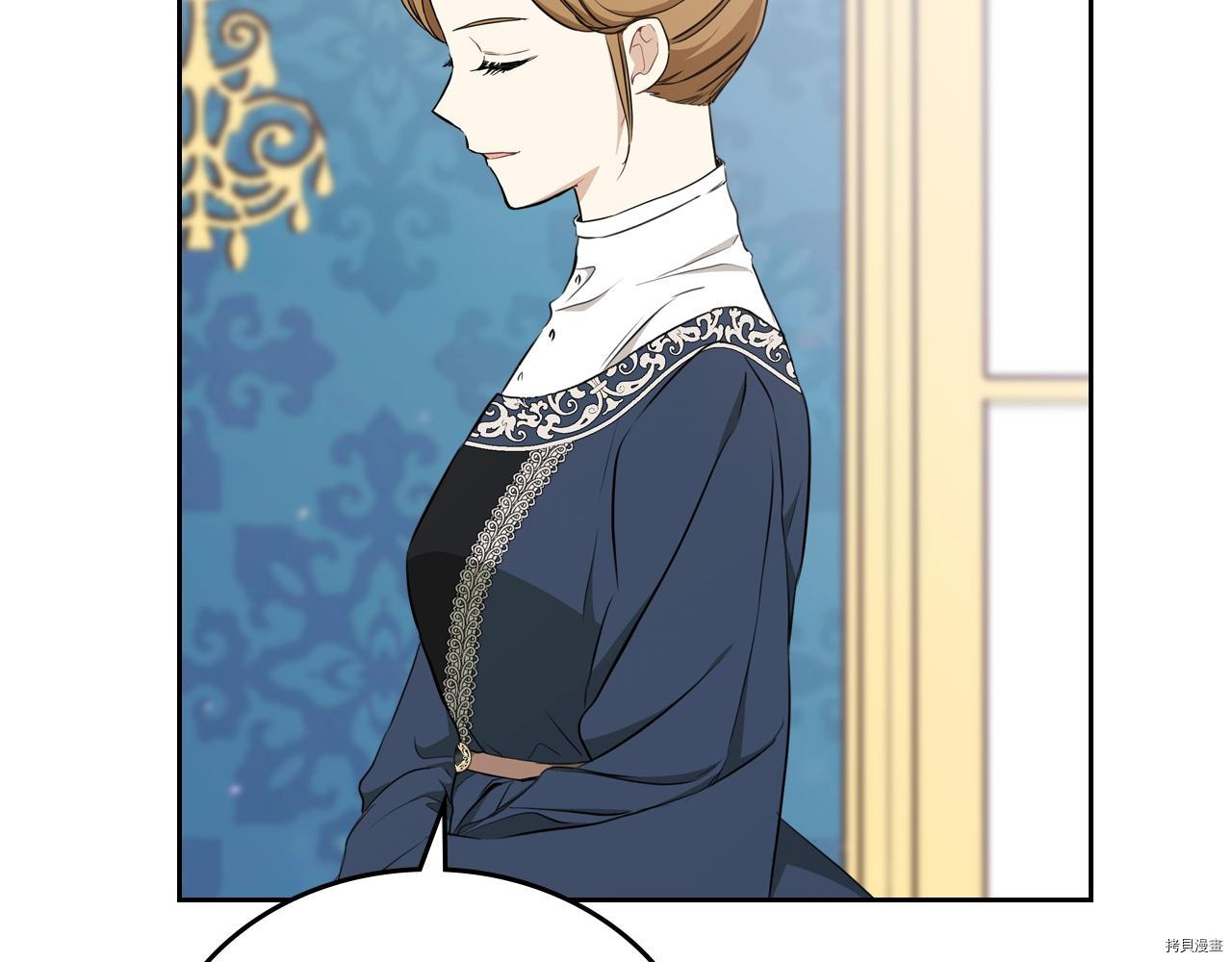 今生我会成为家主[拷贝漫画]韩漫全集-第50話无删减无遮挡章节图片 
