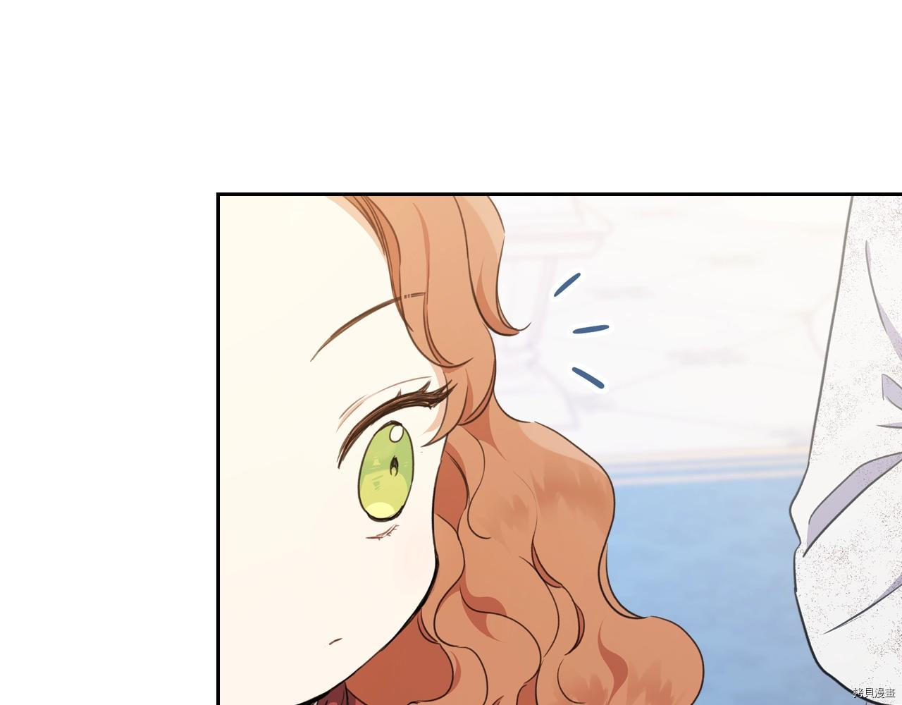 今生我会成为家主[拷贝漫画]韩漫全集-第50話无删减无遮挡章节图片 