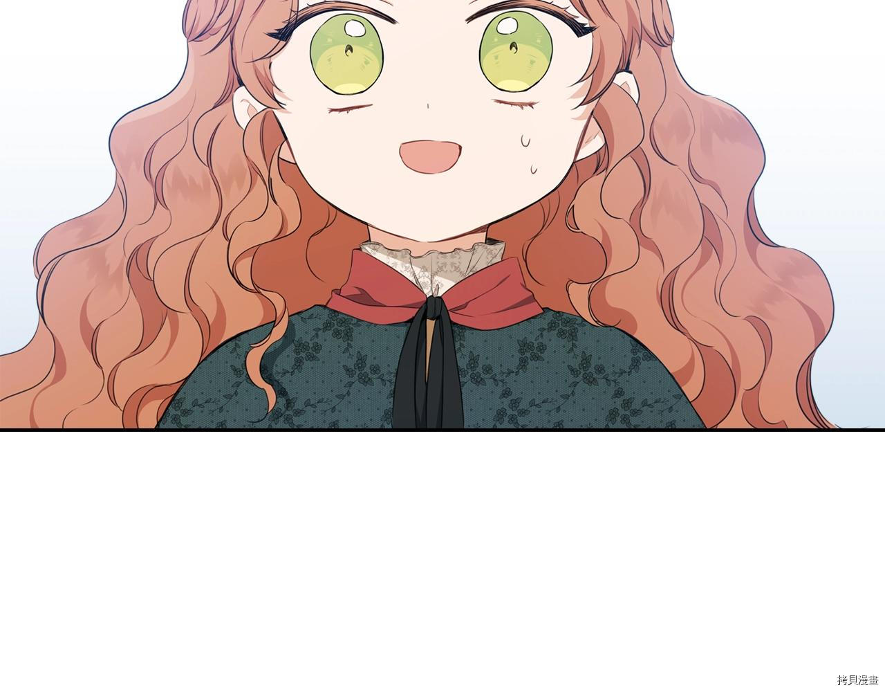 今生我会成为家主[拷贝漫画]韩漫全集-第50話无删减无遮挡章节图片 