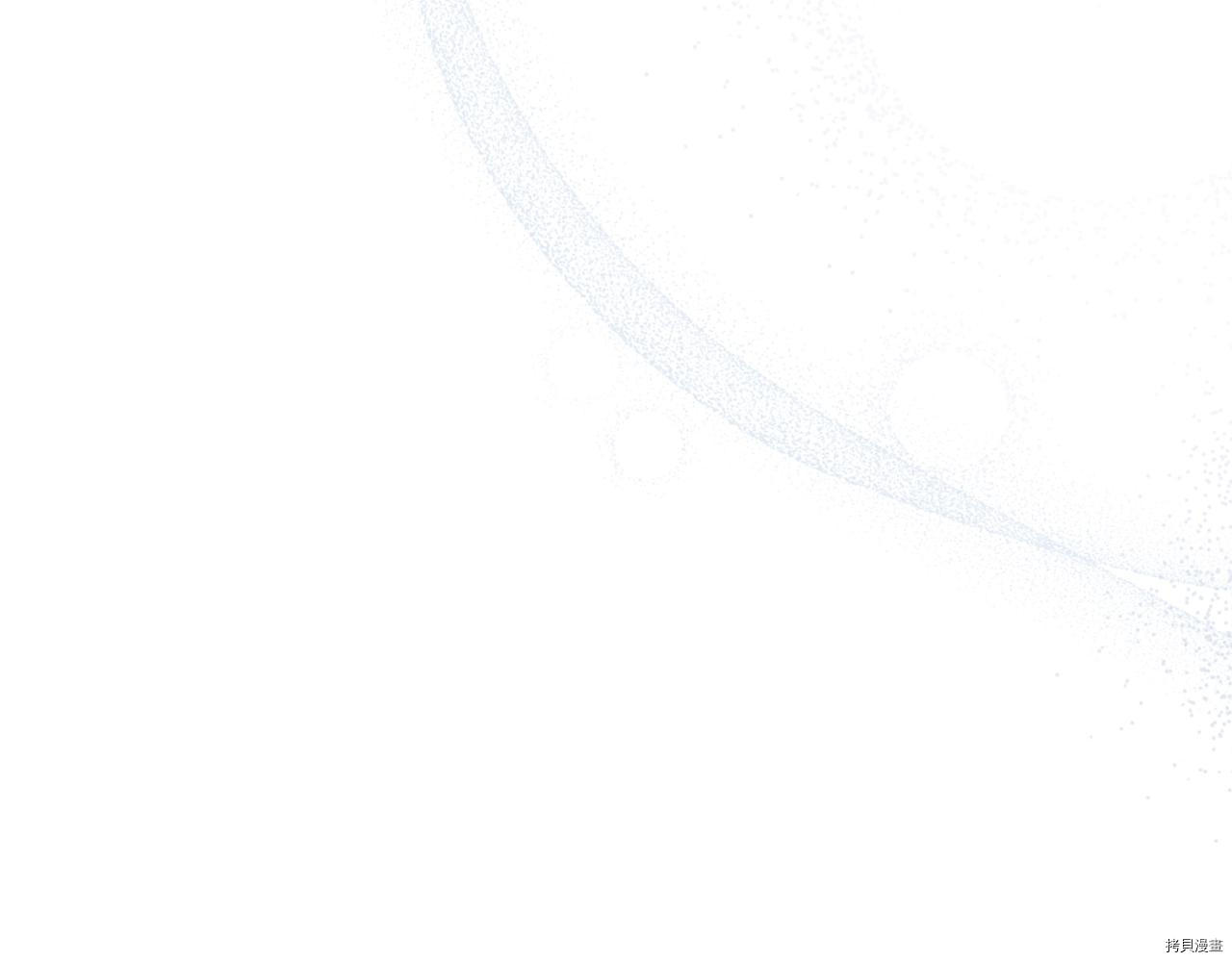 今生我会成为家主[拷贝漫画]韩漫全集-第50話无删减无遮挡章节图片 