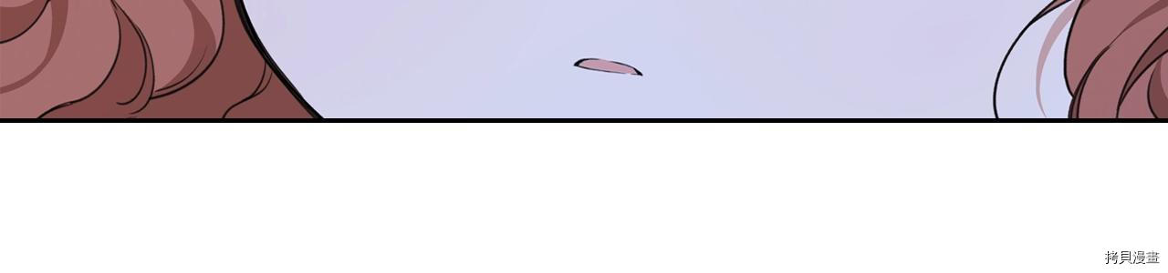 今生我会成为家主[拷贝漫画]韩漫全集-第50話无删减无遮挡章节图片 