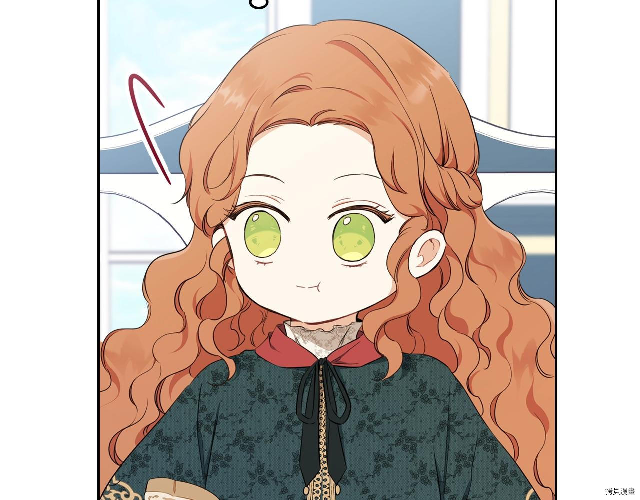 今生我会成为家主[拷贝漫画]韩漫全集-第50話无删减无遮挡章节图片 