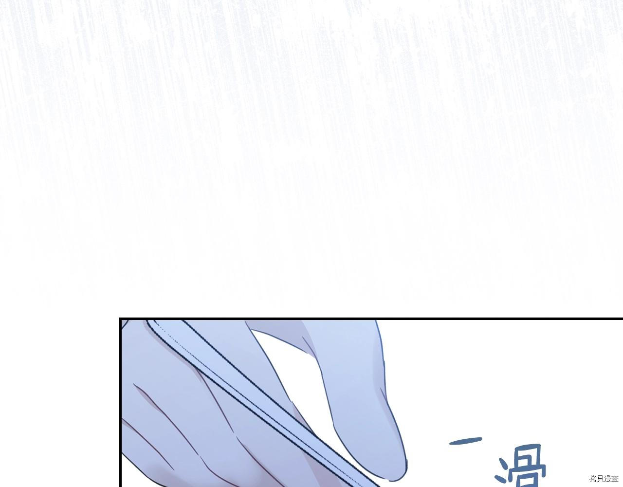 今生我会成为家主[拷贝漫画]韩漫全集-第50話无删减无遮挡章节图片 