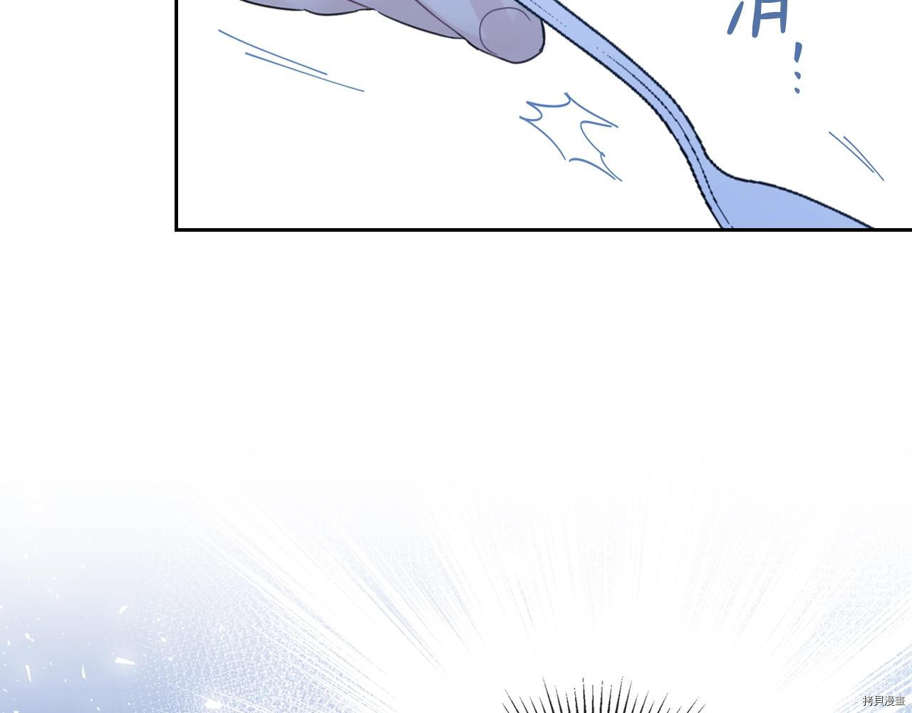 今生我会成为家主[拷贝漫画]韩漫全集-第50話无删减无遮挡章节图片 