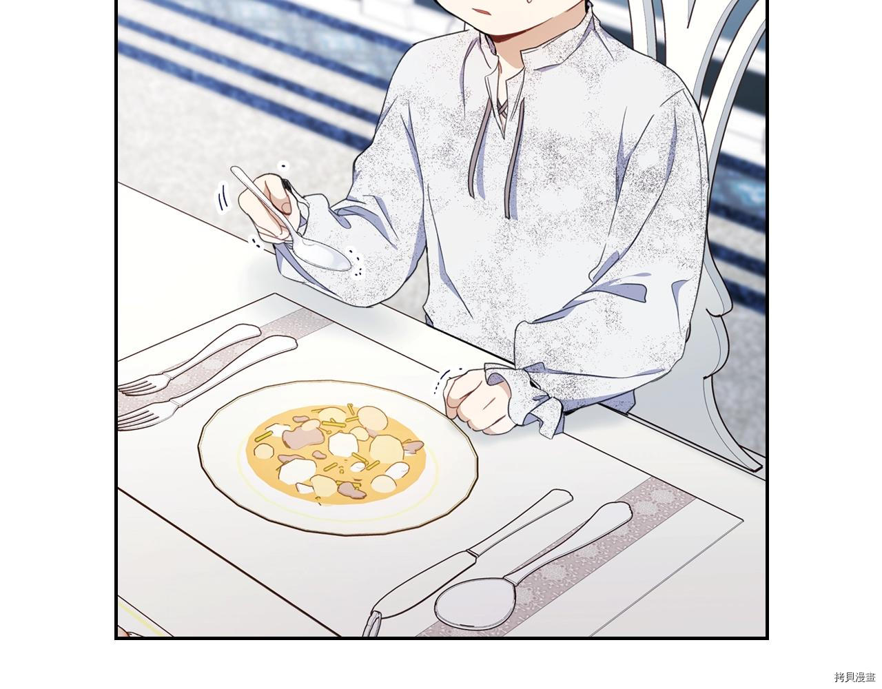 今生我会成为家主[拷贝漫画]韩漫全集-第50話无删减无遮挡章节图片 