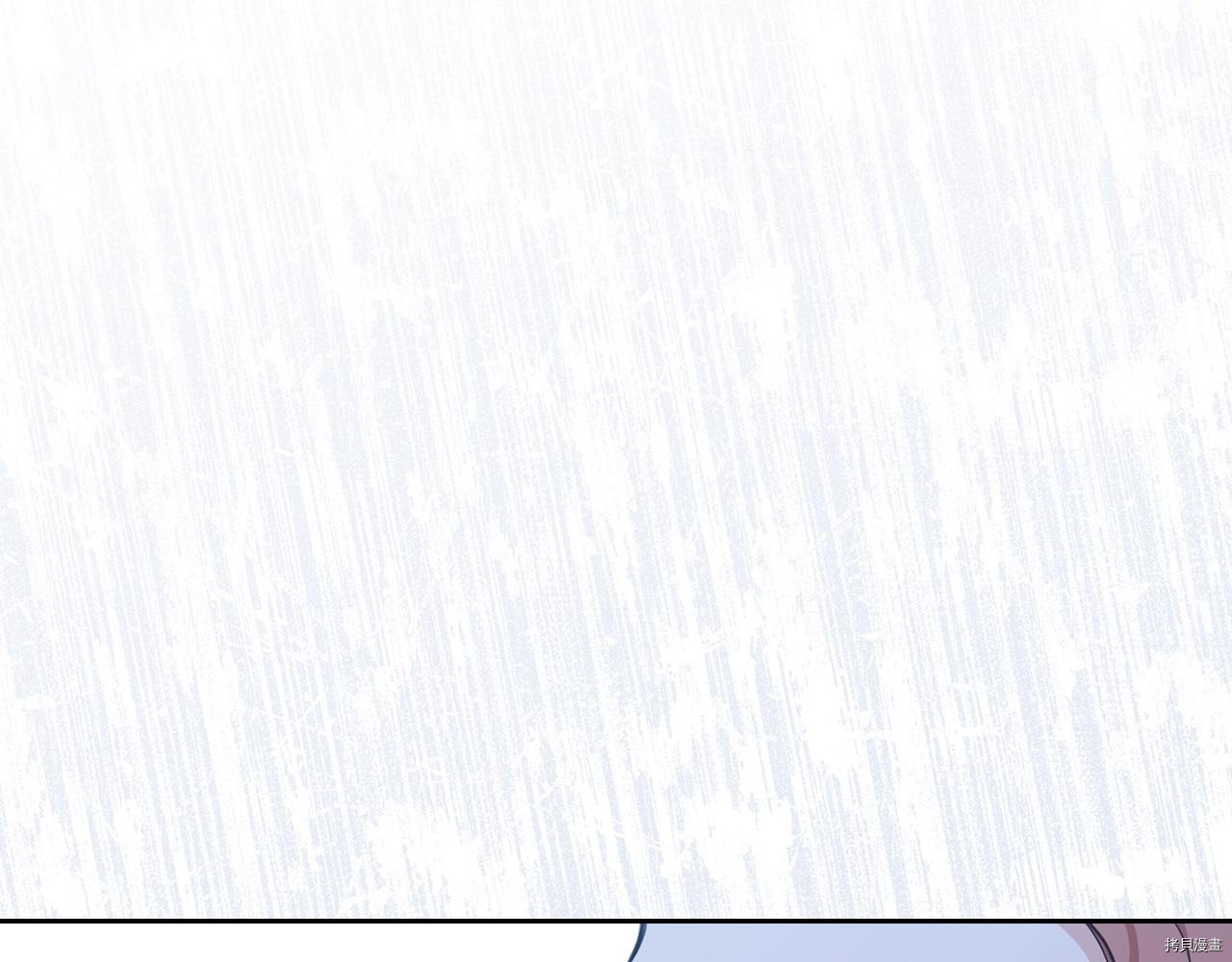 今生我会成为家主[拷贝漫画]韩漫全集-第50話无删减无遮挡章节图片 
