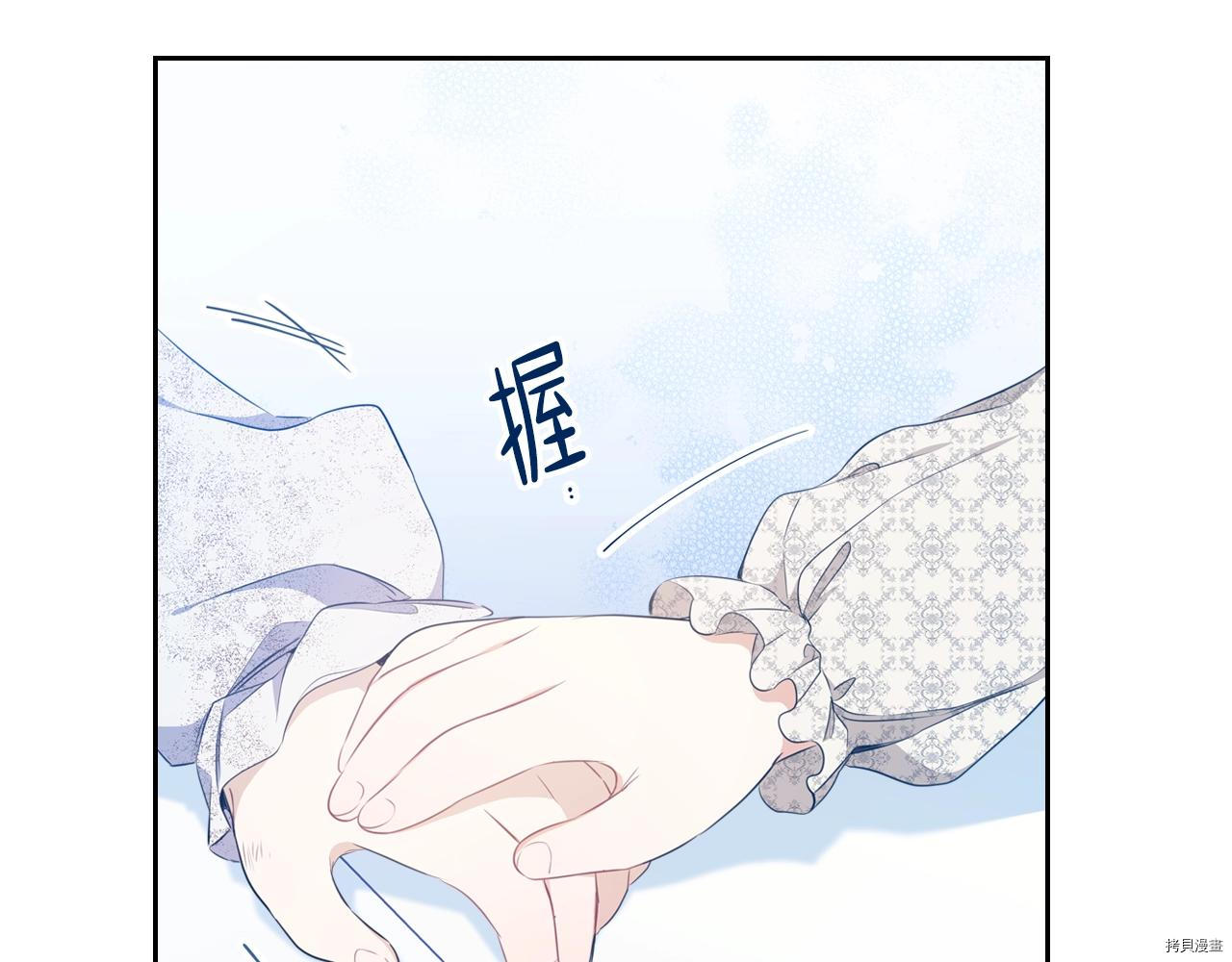 今生我会成为家主[拷贝漫画]韩漫全集-第50話无删减无遮挡章节图片 