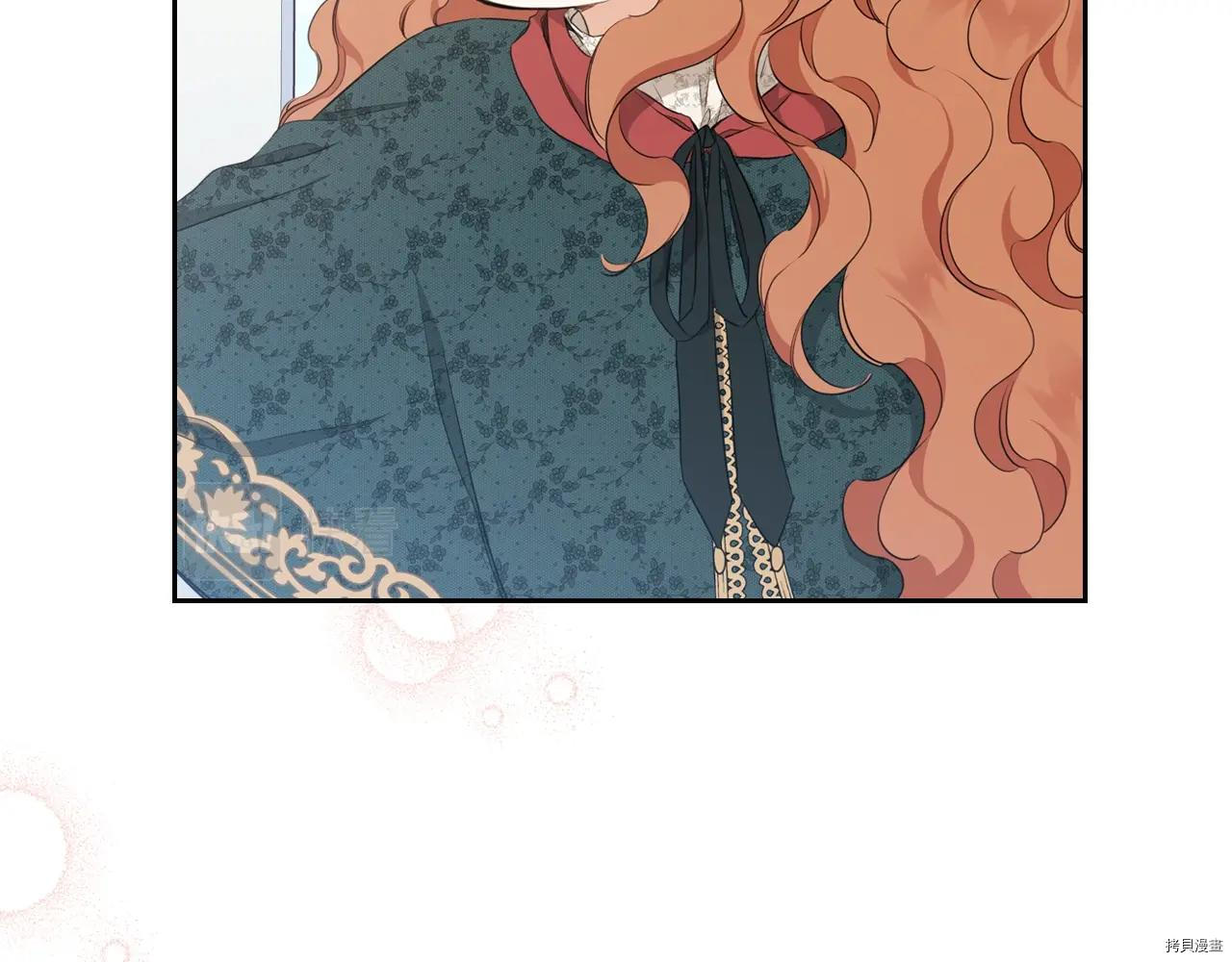 今生我会成为家主[拷贝漫画]韩漫全集-第50話无删减无遮挡章节图片 